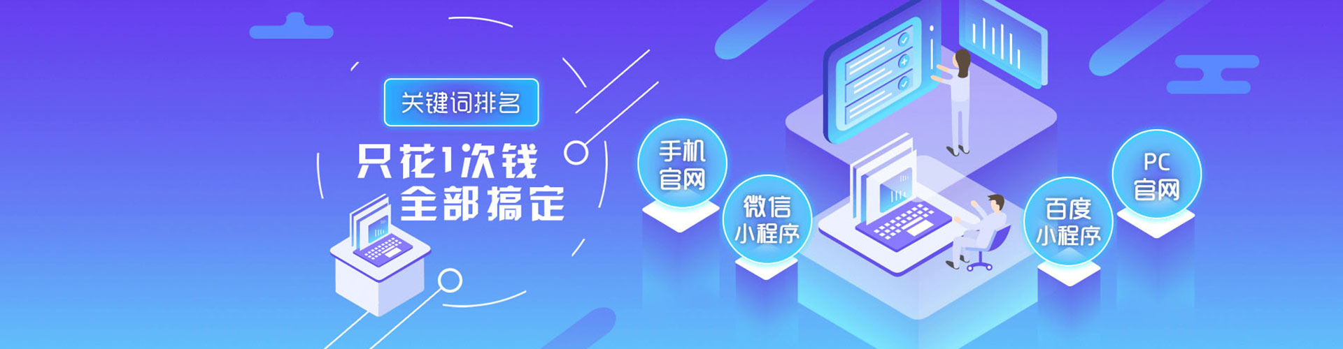 溪湖sem主管