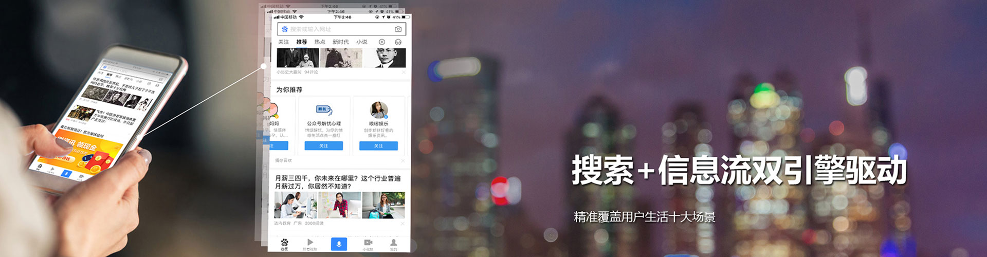 溪湖百度推广运营